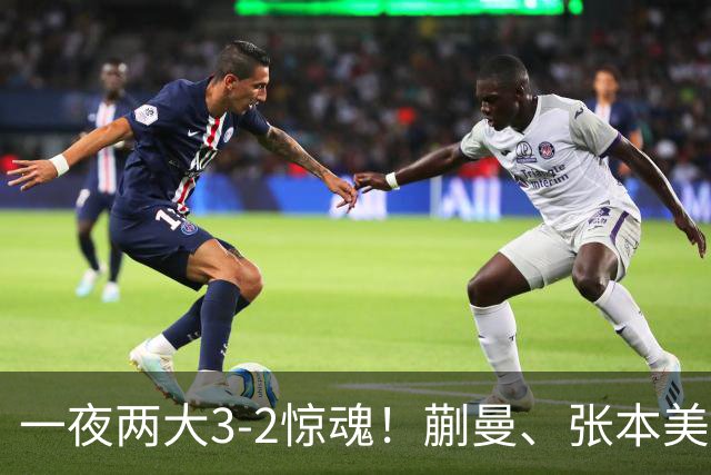 一夜两大3-2惊魂！蒯曼、张本美死里逃生，八强复刻亚锦赛生死局
