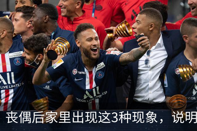 丧偶后家里出现这3种现象，说明逝者还在你身边（不是迷信）