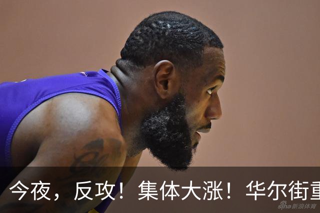 今夜，反攻！集体大涨！华尔街重磅发声，AI暴跌虚惊一场？