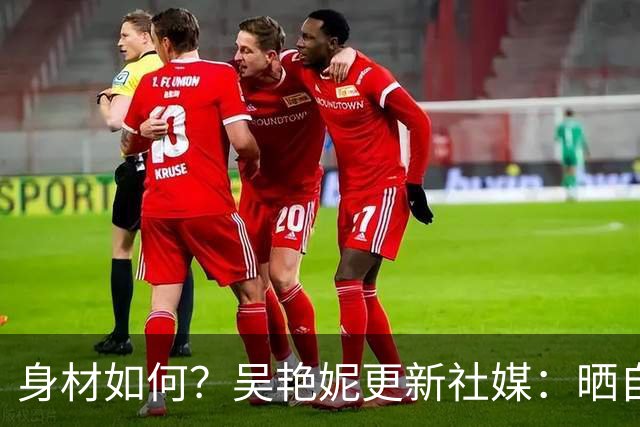 身材如何？吴艳妮更新社媒：晒自己在海滩度假的照片